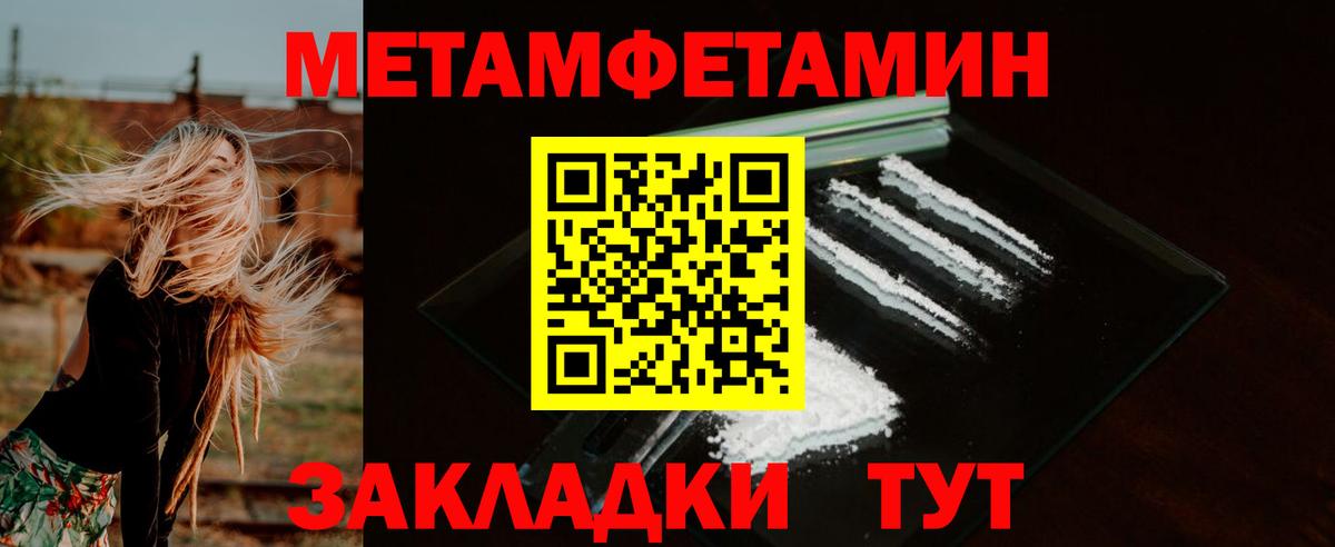 АМФ Premium Урюпинск