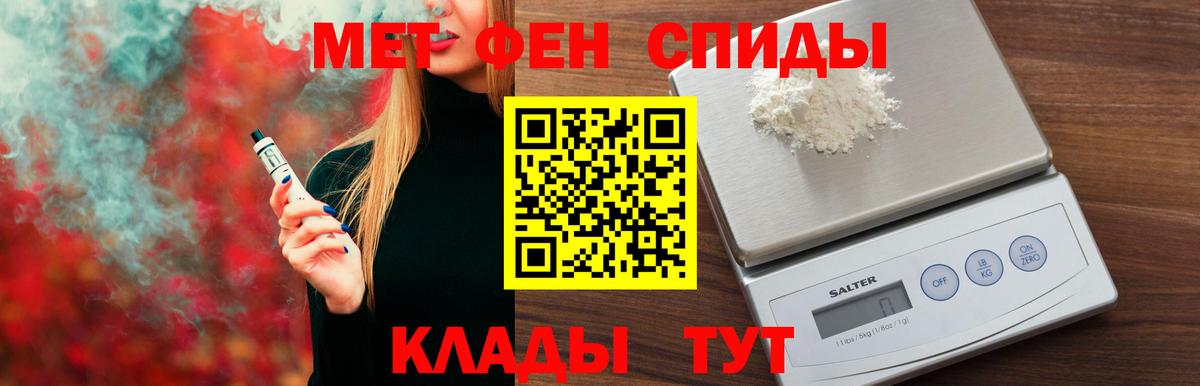 АМФЕТАМИН VHQ  АМФ  АМФ  Урюпинск  Вход с VPN 