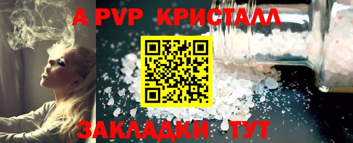 А ПВП СК  Вход с VPN  Урюпинск 
