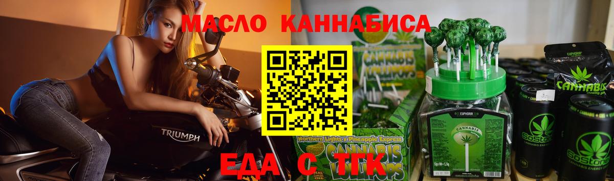 Урюпинск  Canna-Cookies марихуана  Вход с VPN 