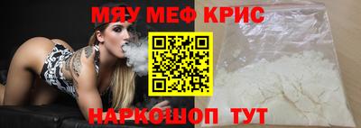 мескалин Моздок