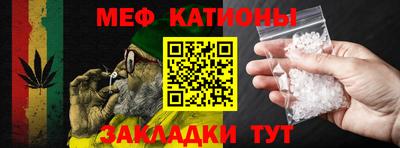 винт Можга