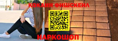 мескалин Моздок