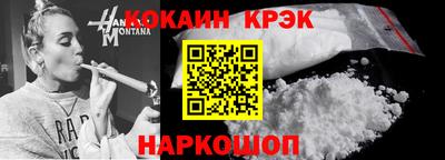 мескалин Моздок