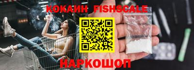 мескалин Моздок