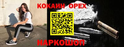 mdma Можайск