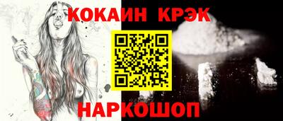 мескалин Моздок