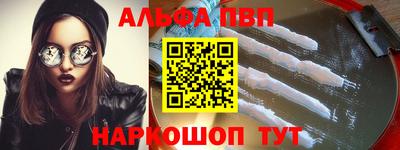 мескалин Моздок