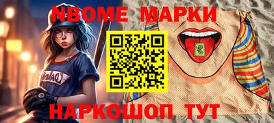 mdma Можайск