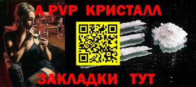 mdma Можайск