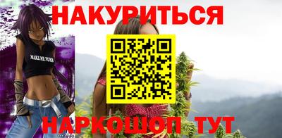 мескалин Моздок