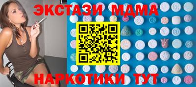 мескалин Моздок