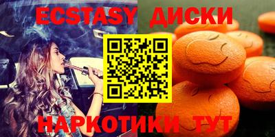 мескалин Моздок
