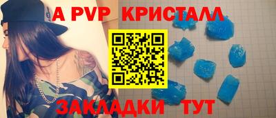 винт Можга
