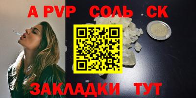 винт Можга