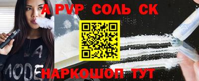 mdma Можайск