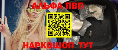 мескалин Моздок