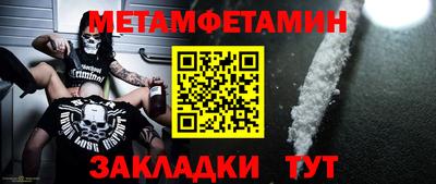 mdma Можайск
