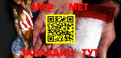 мескалин Моздок