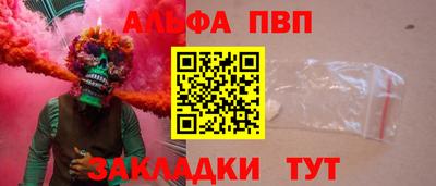 mdma Можайск