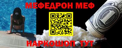 винт Можга