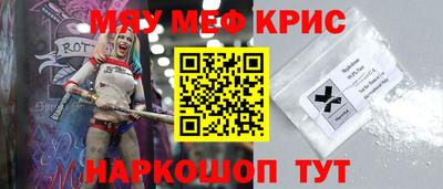 мескалин Моздок