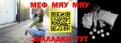 винт Можга
