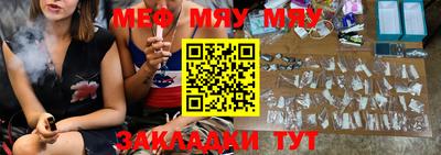 mdma Можайск