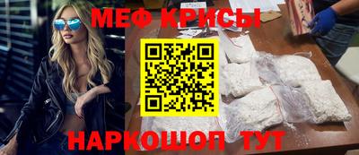 мескалин Моздок