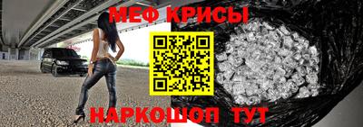 mdma Можайск