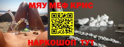 мескалин Моздок