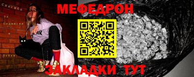 винт Можга