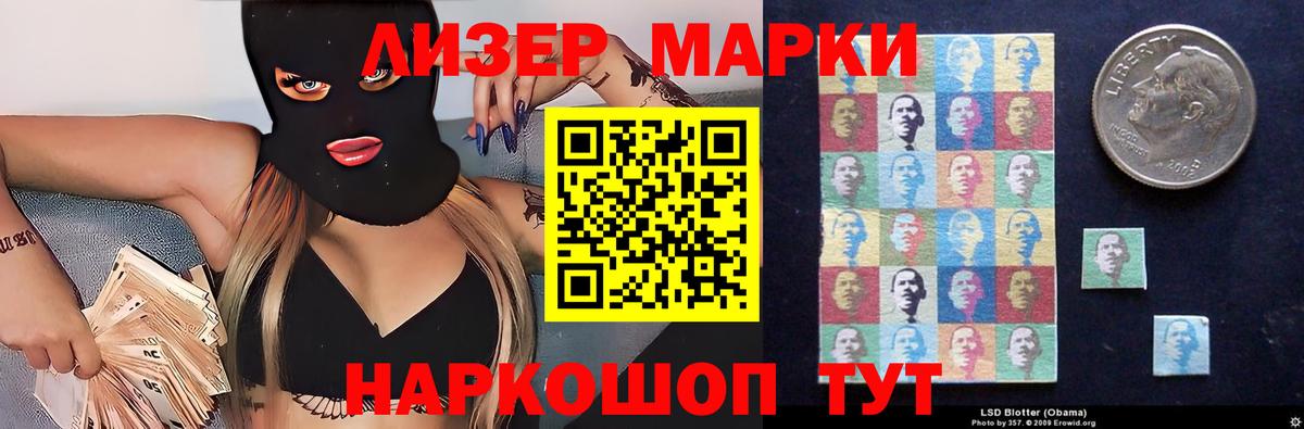 Урюпинск  Лсд 25 экстази кислота  mega   LSD-25 экстази кислота  Вход с VPN 