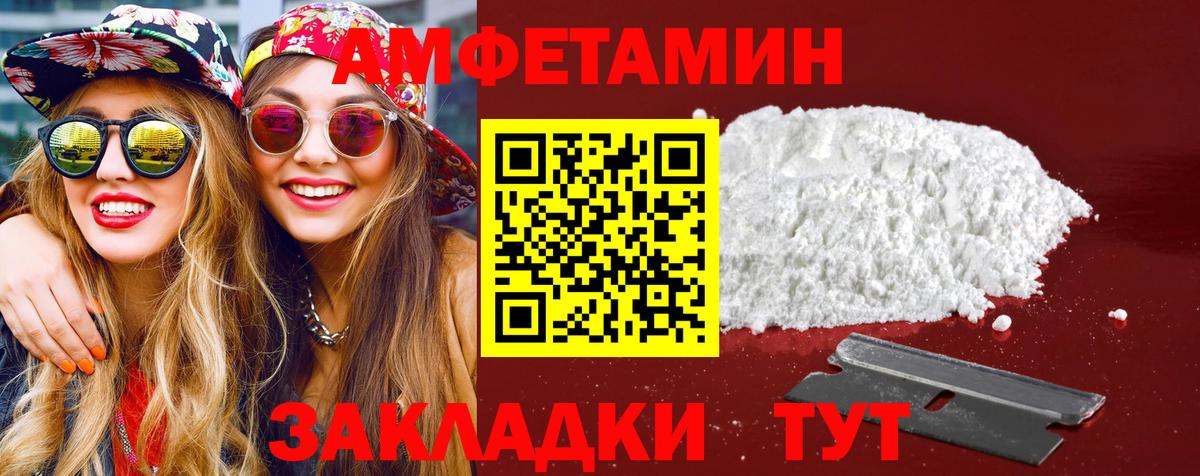 Первитин пудра  Вход с VPN  Урюпинск  Первитин пудра 