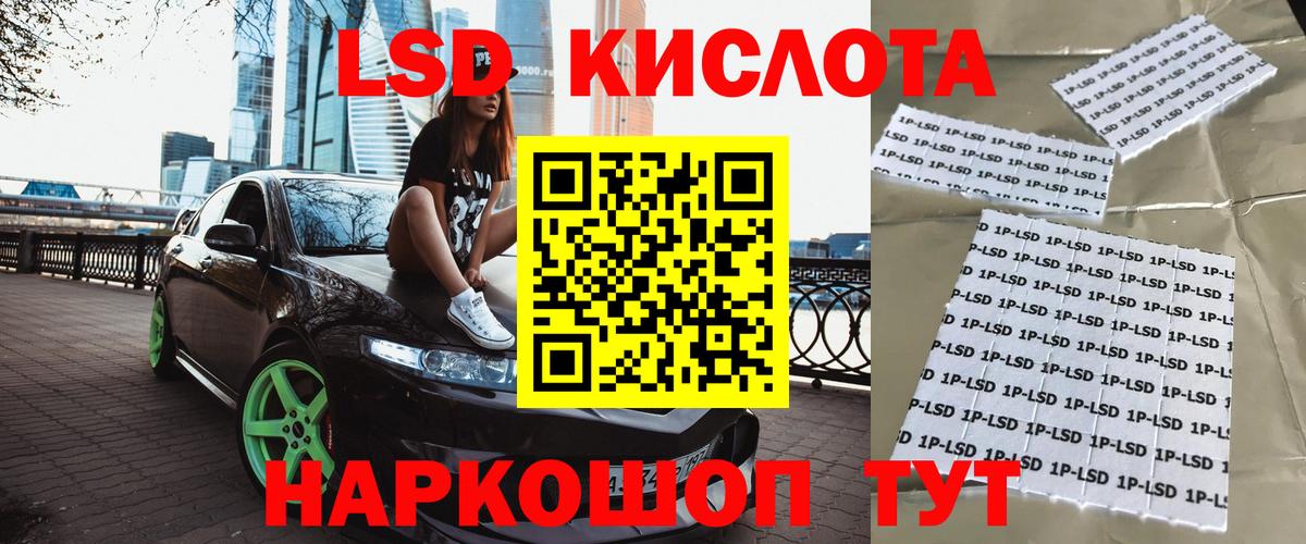 Марки NBOMe 1,8мг Урюпинск