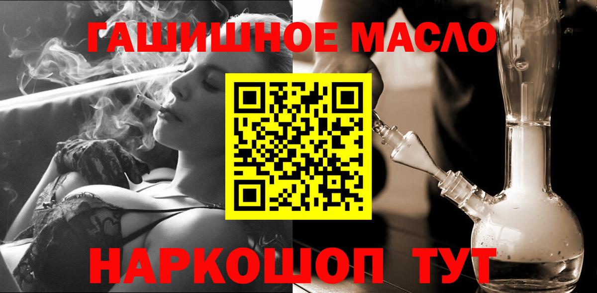 ТГК вейп с тгк Урюпинск