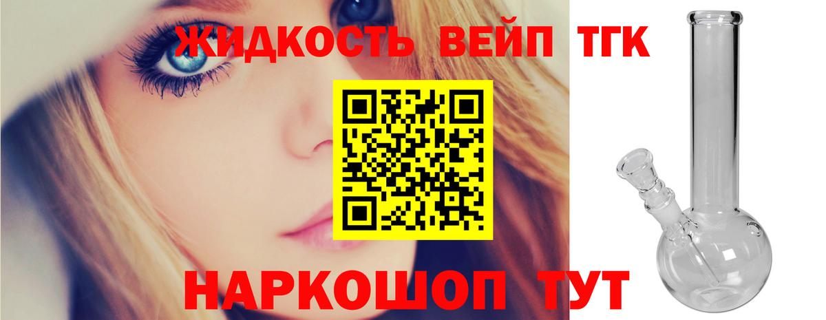 Урюпинск  где купить наркоту  Вход с VPN  Дистиллят ТГК гашишное масло 